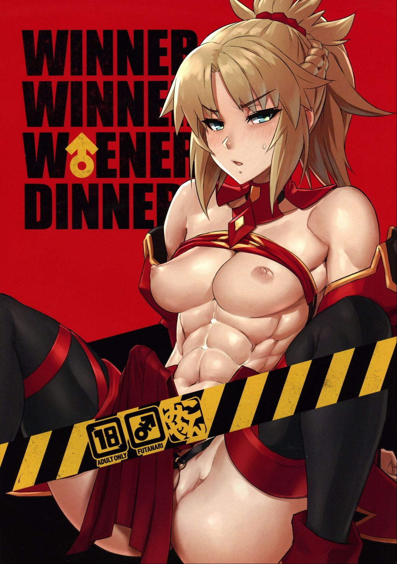 C94 M-ya mikoyan WINNER WINNER Wâ™‚ENER DINNER Fate/Grand Order