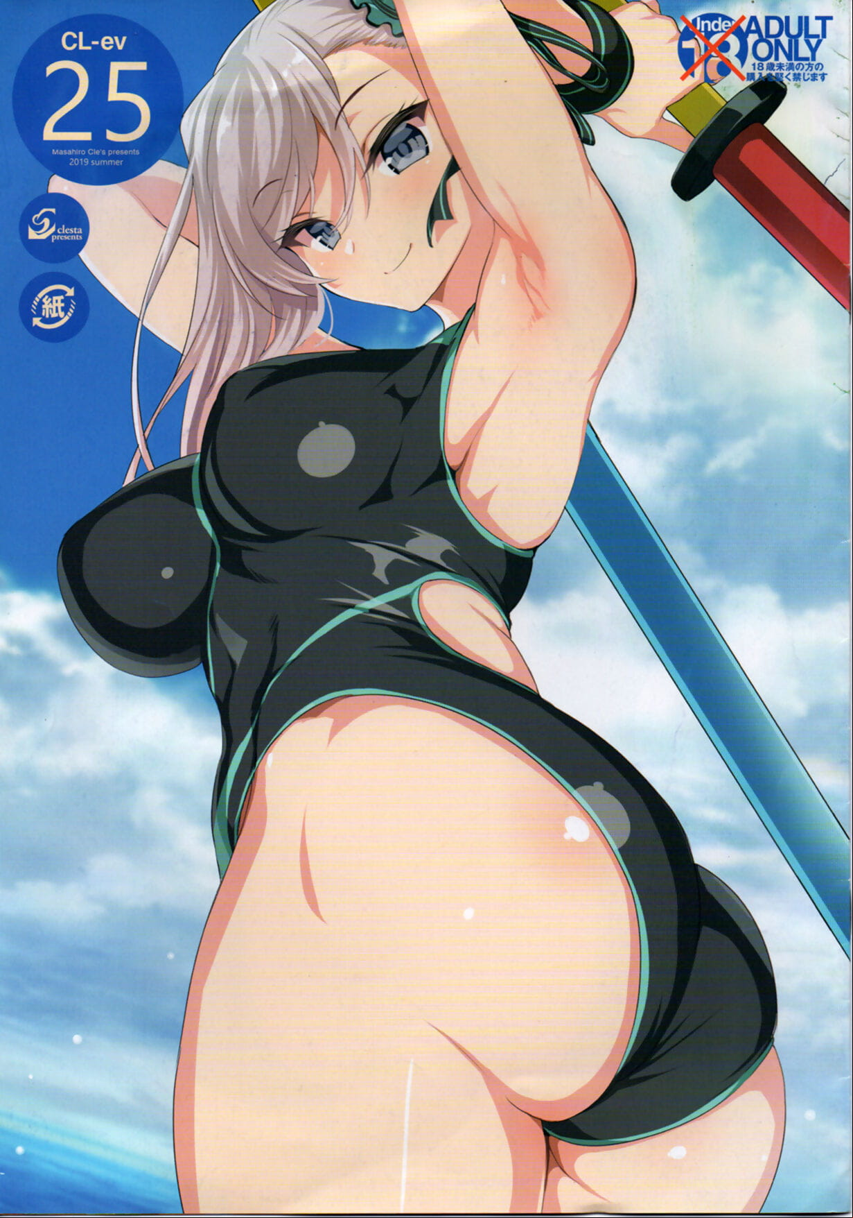 musashi miyamoto