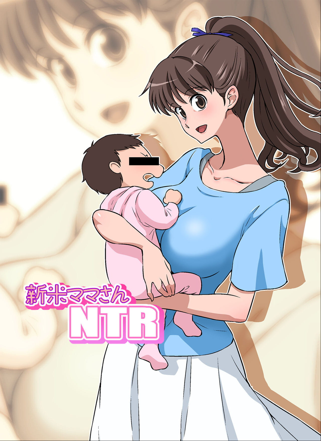 Paizuri